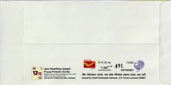 Special Cover and Cancellation on World Sparrow Day - Image 2