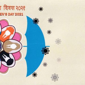 Special Cover and Cancellation on International Women's Day 2021