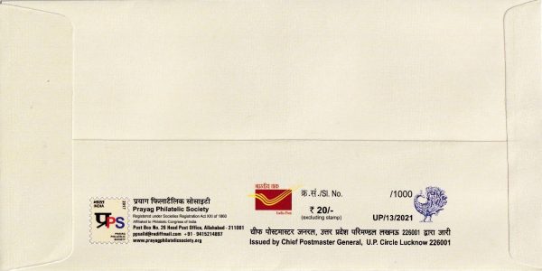 Special Cover and Cancellation on International Women's Day 2021 - Image 2