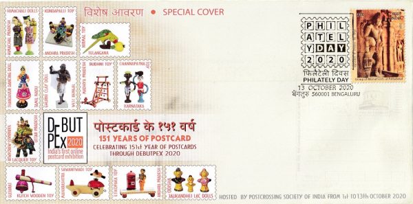 Special Cover and Cancellation on 151 Years of Postcards