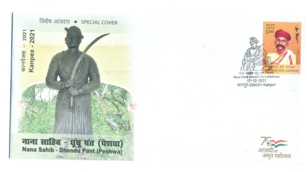 Special Cover and Cancellation on Nana Sahib - Dhondu Pant(Peshwa)
