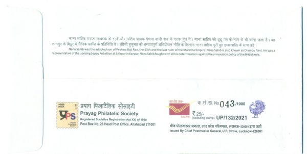 Special Cover and Cancellation on Nana Sahib - Dhondu Pant(Peshwa) - Image 2