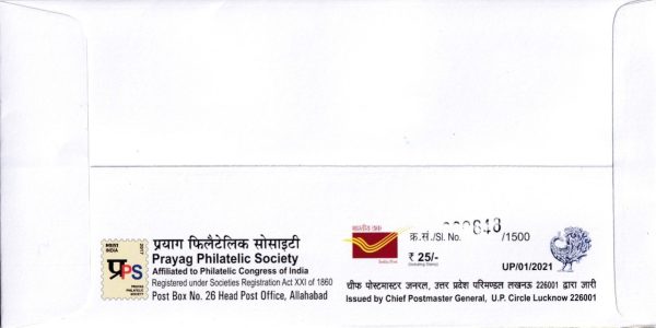 Special Cover and Cancellation on Banarasi Handloom Silk - Image 2
