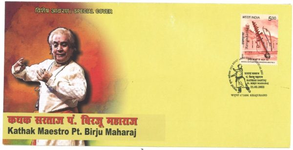 Special Cover and a Cancellation on Kathak Sartaj Pt. Birju Maharaj from the Khajuraho Post Office on 21st February 2022.