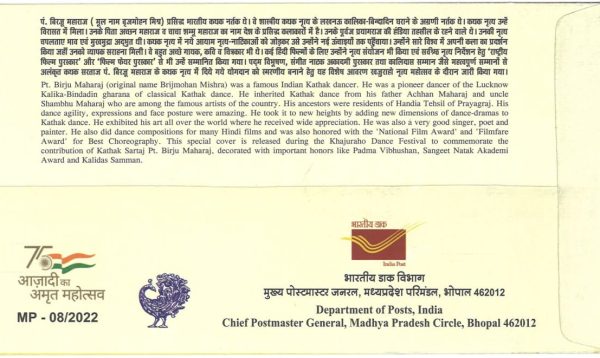 Special Cover and a Cancellation on Kathak Sartaj Pt. Birju Maharaj from the Khajuraho Post Office on 21st February 2022. - Image 2