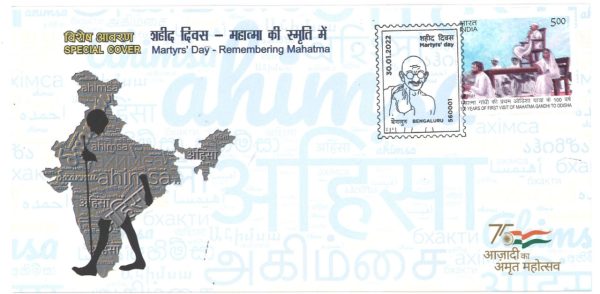 Special Cover on Martyrs' Day