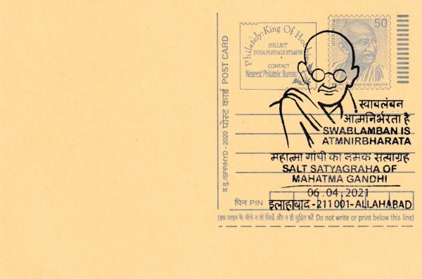 Special Cancellation dated 6.4.2021 on postcard Rs.5