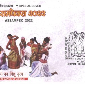 Special Cover on Bihu Dance of Assam