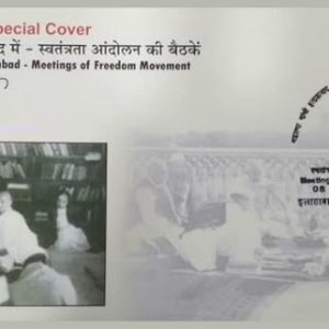 Special Cover and Cancellation on Meetings of Freedom Movement Rs.25