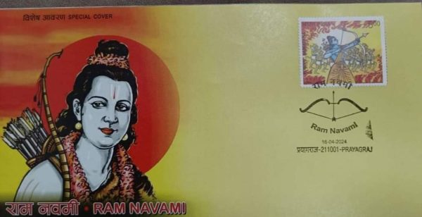 Ram Navami
