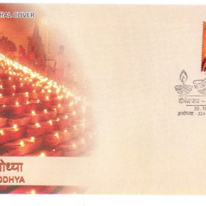 Deepotsav-Ayodhya