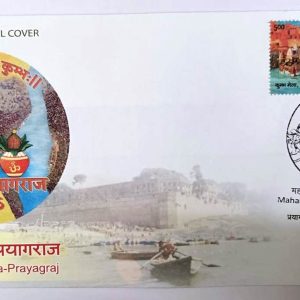 Maha Kumbh 1
