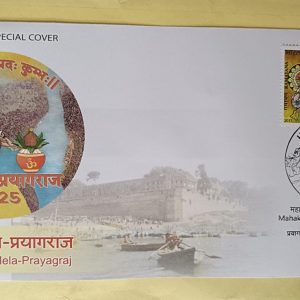 Maha Kumbh 2