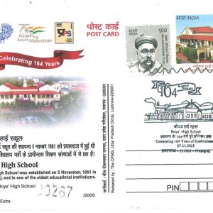 Picture Postcard - BHS (with appropriate stamp)