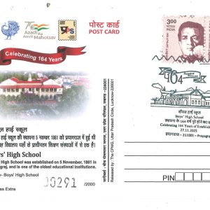 Picture Postcard BHS - Usual stamps