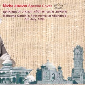 Mahatma Gandhi's First Arrival At Allahabad