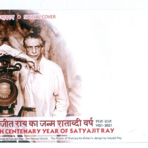 Birth Centenary Year of Satyajit Ray