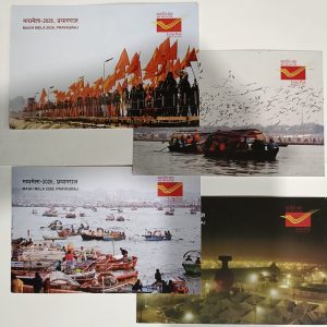 Magh Mela Prayagraj (Set of 4 duly cancelled)