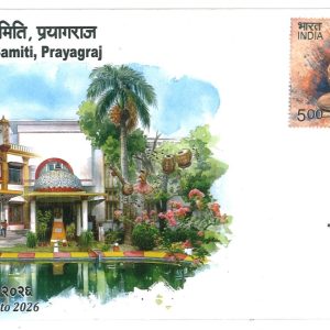 Prayag Sangeet Samiti Centenary Year