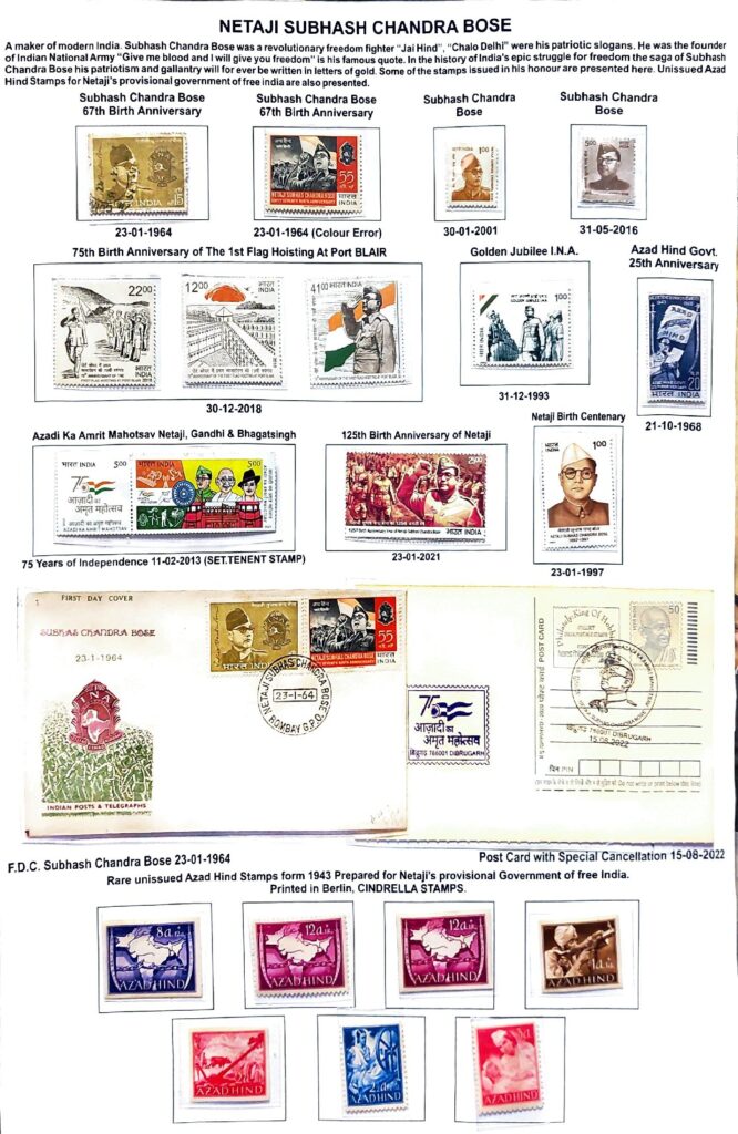 PhilaUtsav 2026 exhibit PUE-SC03: Netaji Subhash Chandra Bose by Anita Kothiala