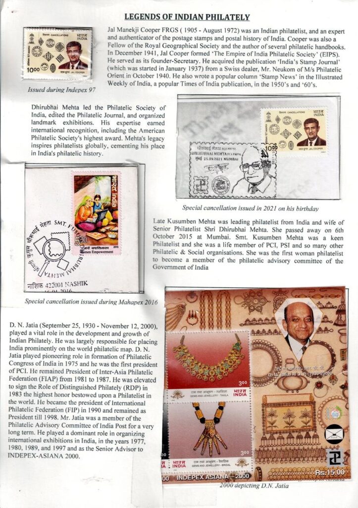 PhilaUtsav 2026 exhibit PUR04: Legends of Indian Philately by Arijit Bose