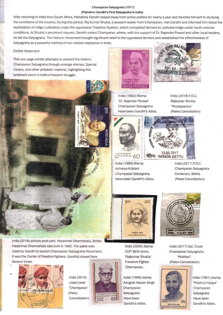PhilaUtsav 2026 exhibit PUR06: Champaran Satyagraha (1917) by Anil Kumar Gupta