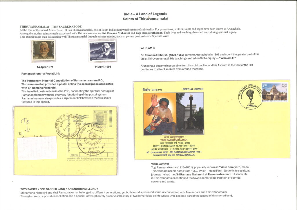 PhilaUtsav 2026 exhibit PUR14: Saints of Thiruvannamalai by Gayathiri M.