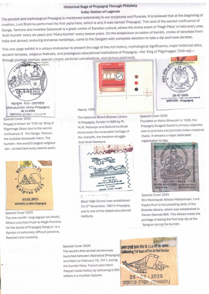PhilaUtsav 2026 exhibit PUR16: Historical Saga of Prayagraj Through Philately, India: Nation of Legends by Ayush Gupta