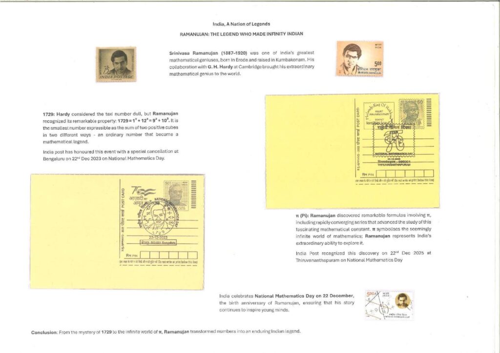 PhilaUtsav 2026 exhibit PUR19: RAMANUJAN: THE LEGEND WHO MADE INFINITY INDIAN by Janarthanan Selvaraj