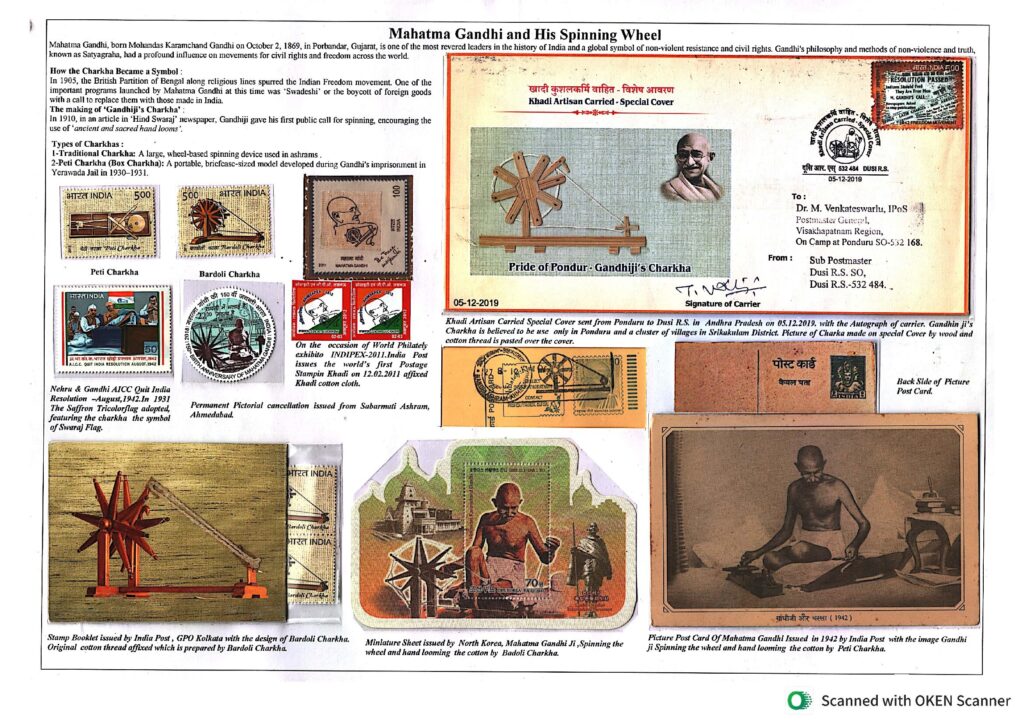PhilaUtsav 2026 exhibit PUR22: Mahatma Gandhi and his spinning wheel by Sandeep Chaurasia