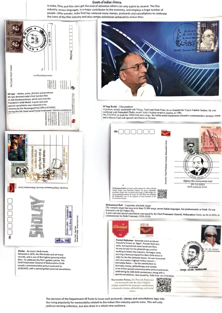 PhilaUtsav 2026 exhibit PUR26: Greats of Indian Cinema by Jayanagaraja Rao S.