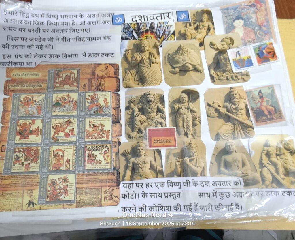 PhilaUtsav 2026 exhibit PUR29: 1. शरणम गच्छामि. 2. विविद पक्षी। 3. दशावतार by Shailesh Kumar J. Tapiawala