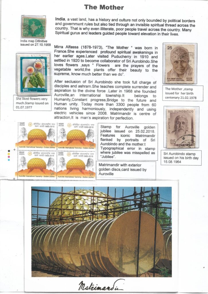 PhilaUtsav 2026 exhibit PUR33: The Mother by Swaminathan K. K.