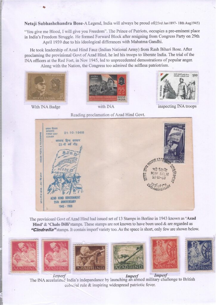 PhilaUtsav 2026 exhibit PUR40: Netaji Subhash Chandra Bose by Ajay Agrawal