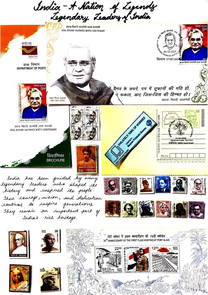 PhilaUtsav 2026 exhibit PUR42: Legendary Leaders of India by Pawan Chandel