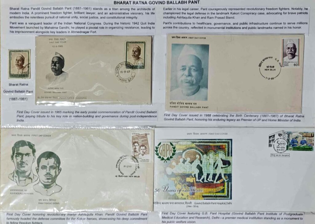 PhilaUtsav 2026 exhibit PUR44: Bharat Ratna Govind Ballabh Pant by Tripti Agarwal