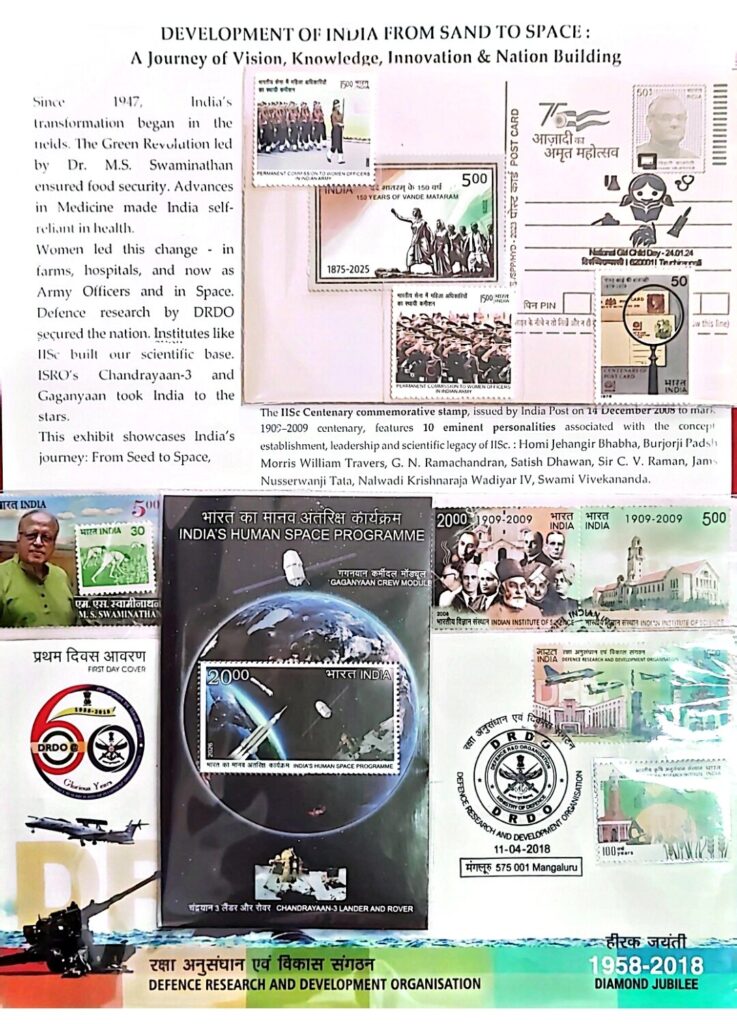 PhilaUtsav 2026 exhibit PUY01: DEVELOPMENT OF INDIA FROM SAND TO SPACE by R. Tejaswini